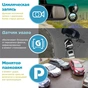 Відеореєстратор Globex GE-300w - зменшене зображення 9