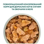Вологий корм для кішок Optimeal зі смаком ягняти і овочів 85 г (4820083905445) - зменшене зображення 4