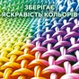 Пральний порошок Ariel Аромат олії Ши 3 кг (8001090962089) - зменшене зображення 3