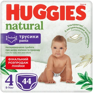 Підгузки Huggies Natural Pants Mega 4 (9-14 кг) 44 шт (5029053549569) зображення 1