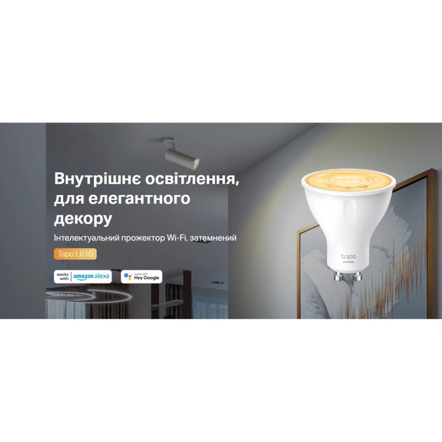 Розумна лампочка TP-Link TAPO-L610 - picture 2