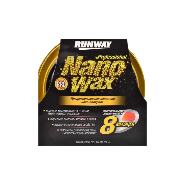 Автополіроль Runway Нано 300 мл (RW6134) - picture 3