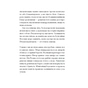 Книга Китовий плин - Елізабет О'Коннор Ще одну сторінку (9786175225578) - зменшене зображення 5