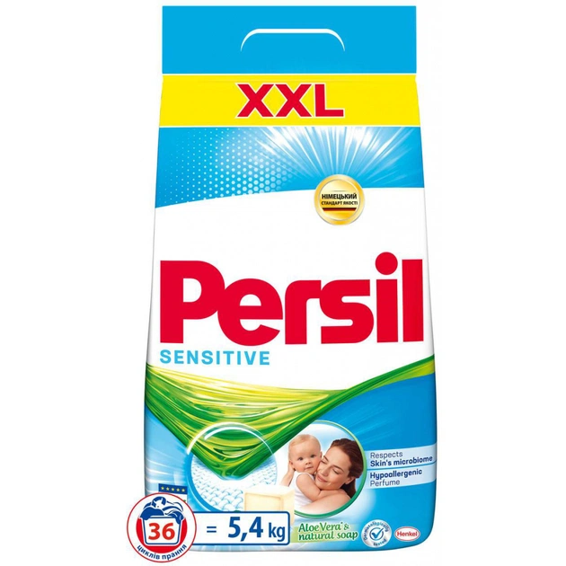 Пральний порошок Persil Sensitive Алое Вера для чутливої шкіри 5.4 кг (9000101522112) - изображение 1