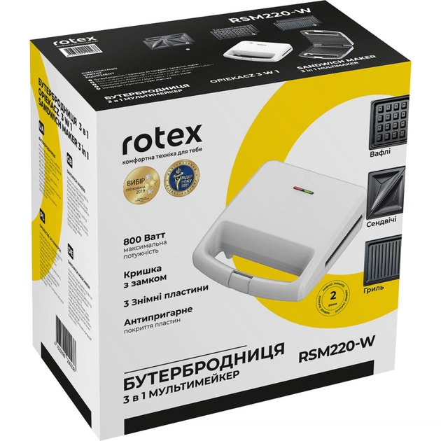 Вафельниця Rotex RSM220-W - picture 12