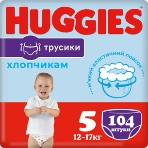 Підгузки Huggies Pants 5 M-Pack (12-17 кг) для хлопчиків 104 шт (5029054237465) зображення 1