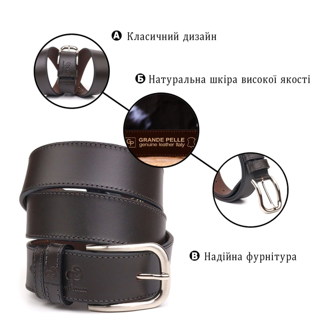 Ремінь Grande Pelle З натуральної шкіри Коричневий (21460) - зображення 4