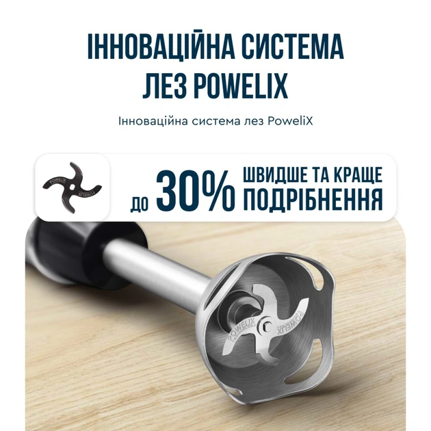 Блендер Tefal HB672830 - picture 4