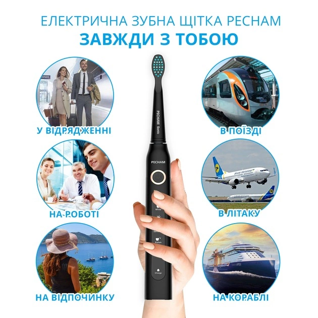 Електрична зубна щітка Pecham Travel PC-080 Black - зображення 10