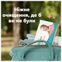 Дитячі вологі серветки Pampers Sensitive, 720 шт (8006530134750) - зменшене зображення 8