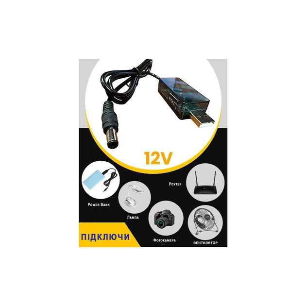 Кабель живлення USB to DC 5.5x2.5mm 0.8m 12V 1.5A XoKo (DC-5-12-1,5A) - picture 6