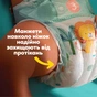Підгузки Pampers Active Baby Розмір 7 (15+ кг) 52 шт (8006530230131) - зменшене зображення 6