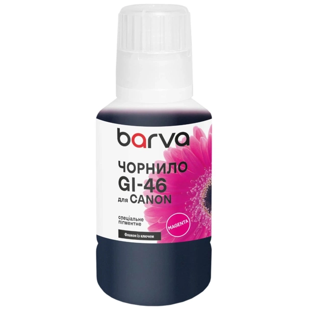 Чорнило Barva Canon GI-46 135 мл, OneKey, special, pigment, magenta (CGI46-905e) - зображення 1