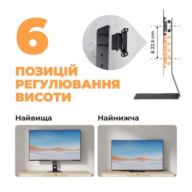 Кронштейн Kivi Motion TV Stand - picture 3