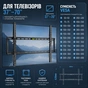 Кронштейн UniBracket BZ02-61 - уменьшенное изображение 6