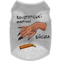 Борцівка для тварин WAUDOG Clothes "Конотопські магічні війська" сітка XS сіра (300-0232-11) - зменшене зображення 2