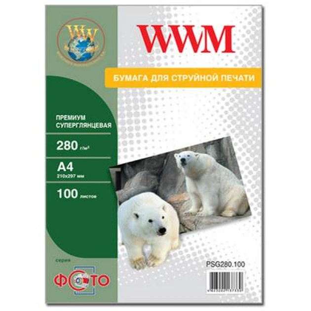 Фотобумага WWM A4 Premium (PSG280.100) - изображение 1