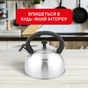 Чайник Tefal Duetto+ зі свистком 2.5 л чорний/сталевий (N4210310) - уменьшенное изображение 7