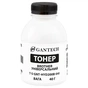 Тонер Brother Universal bottle, 40g Gantech (TSM-HYD200B-040) - зменшене зображення 1