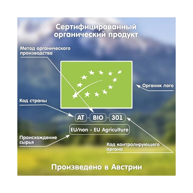 Дитяча каша Fleur Alpine безмолочна Organic Мультизлакова банан-яблуко-полуниця 200 г (9010004508168) - изображение 6