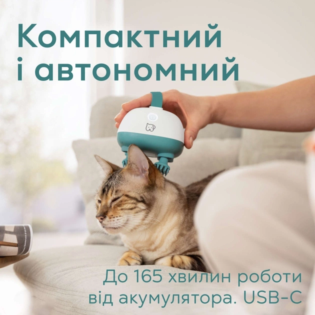 Іграшка для котів Beurer Buddy (PP 410 Buddy) - picture 8