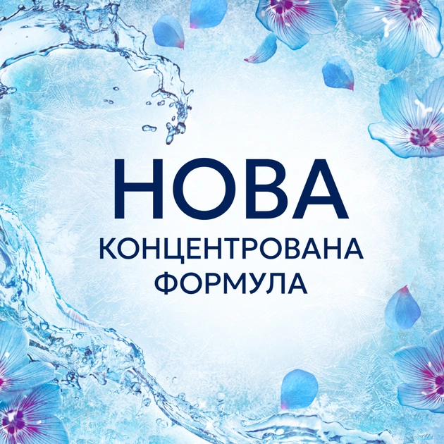 Кондиціонер для білизни Lenor Пробудження весни 1.239 л (8700216724012) - зображення 4