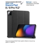 Чехол для планшета BeCover Smart Case Xiaomi Pad 8 / 8 Pro 11.2" Black (714579) - уменьшенное изображение 1