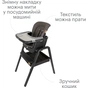 Стілець для годування Tutti Bambini 7 в 1 Nova чорний (611010/9999) - зменшене зображення 3