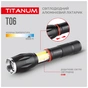 Ліхтар TITANUM 300Lm 6500K (TLF-T06) - зменшене зображення 9