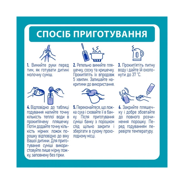 Дитяча суміш Nestle NAN 2 Optipro 2'FL від 6 міс. 800 г (7613032477530) - picture 7