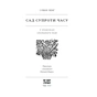 Книга Сад супроти часу. У пошуках спільного раю - Олівія Ленг Ще одну сторінку (9786175225486) - уменьшенное изображение 2