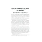 Книга Сила підсвідомості. Як спосіб мислення змінює життя - Джозеф Мерфі КСД (9786171512146) - зменшене зображення 2