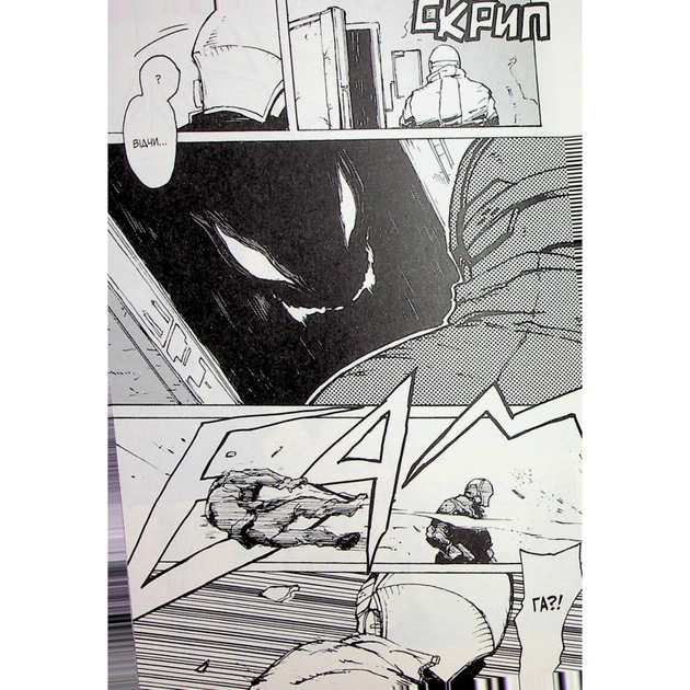 Манґа БЕЗ/БАРВ. Том 1 - KENT Varvar Publishing (9786170996879) - picture 6