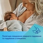 Пляшечка для годування Canpol babies Easystart MOUNTAINS антиколікова з широким отвором 120 мл зелена (35/242_gre) - зменшене зображення 11
