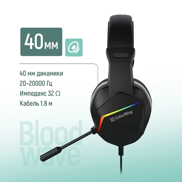Гарнітура СolorWay Bloodwave LED Black (CW-HPG01BK) - зображення 5