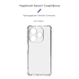 Чохол до мобільного телефона Armorstandart Air Force Infinix Smart 8 Camera cover Transparent (ARM73220) - зменшене зображення 3