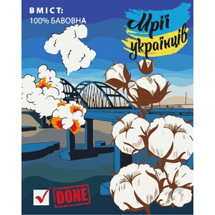 Картина по номерам ZiBi Бавовна 40*50 см (ZB.64079) зображення 1