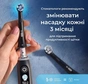 Насадка для зубної електрощітки Braun Oral-B iO RB CBF-4 Ultimate Clean Black (4 шт) - зменшене зображення 6
