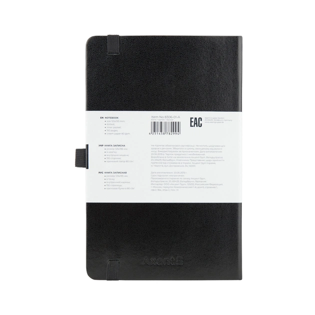 Книга записна Axent Partner, 125x195 мм, 96 аркушів, крапка, чорна (8306-01-A) - зображення 3