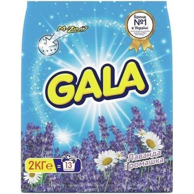 Пральний порошок Gala Автомат Лаванда та Ромашка 2 кг (8001090807182) - изображение 1