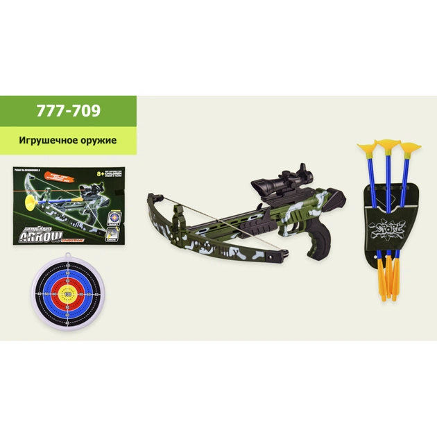 Іграшкова зброя A-Toys Арбалет дитячий з лазерним прицілом + стріли (777-709) - зображення 1