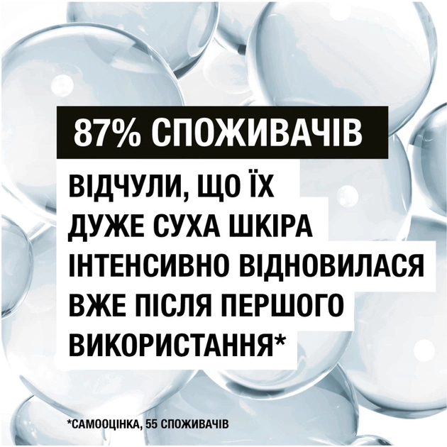 Лосьйон для тіла Neutrogena Інтенсивне відновлення 250 мл (3574660533286/3574661751603) - picture 7
