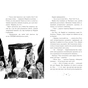 Книга Воїтелька у моїй шафі - Саймон Фарнабі Ранок (9786178771096) - зменшене зображення 4