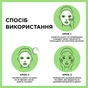 Маска для обличчя Garnier Skin Naturals Тканинна Зволоження та Свіжість 32 г (3600541944640) - уменьшенное изображение 3