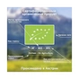 Дитяча каша Fleur Alpine безмолочна Organic Мультизлакова банан-яблуко-полуниця 200 г (9010004508168) - уменьшенное изображение 6
