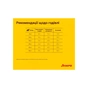 Сухий корм для собак Josera Optiness 900 г (4032254745228) - зменшене зображення 6