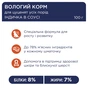 Вологий корм для собак Club 4 Paws для цуценят з індичкою в соусі 100 г (4820215363198) - зменшене зображення 3