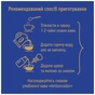 Кава Ambassador Premium розчинна 190 г (am.53446) - уменьшенное изображение 5