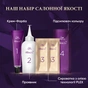 Фарба для волосся Wella Color Perfect 2/8 Синяво-чорний (4064666598260) - зменшене зображення 11