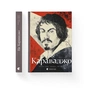 Книга Це Караваджо - Аннабель Говард Видавництво Старого Лева (9786176798972) - уменьшенное изображение 2